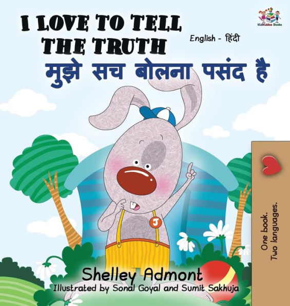 I Love to Tell the Truth: English Hindi Bilingual Book