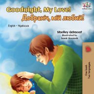 Title: Goodnight, My Love!: English Ukrainian Bilingual Book, Author: Shelley Admont