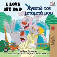 Title: I Love My Dad (English Greek Bilingual Book), Author: Shelley Admont