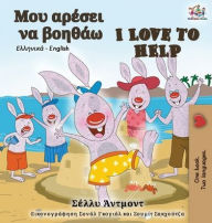 Title: I Love to Help (Greek English Bilingual Book), Author: Shelley Admont