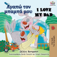 Title: I Love My Dad (Greek English Bilingual Book), Author: Shelley Admont