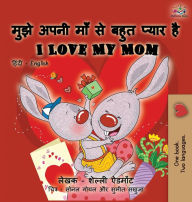 Title: I Love My Mom (Hindi English Bilingual Book), Author: Shelley Admont