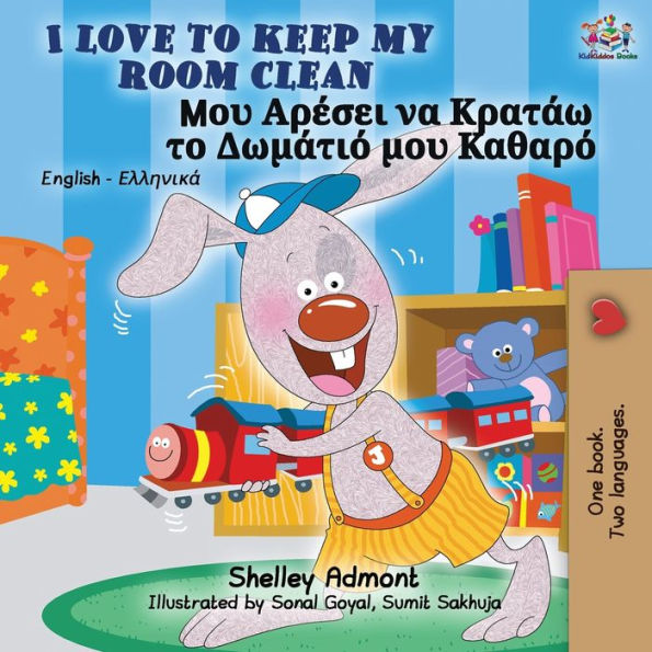 I Love to Keep My Room Clean (English Greek Bilingual Book)