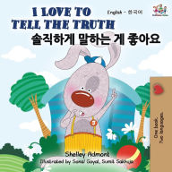 Title: I Love to Tell the Truth (English Korean Bilingual Book), Author: Shelley Admont