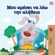 Title: I Love to Tell the Truth - Greek Edition, Author: Shelley Admont