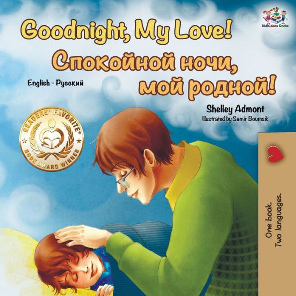 Goodnight