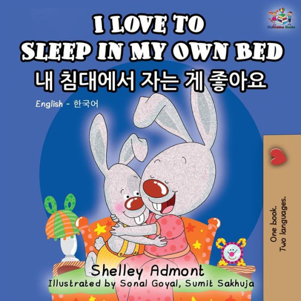 I Love to Sleep in My Own Bed: English Korean Bilingual Book