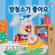 Title: I Love to Keep My Room Clean - Korean Edition, Author: Shelley Admont