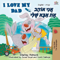Title: I Love My Dad (English Hebrew Bilingual Book), Author: Shelley Admont