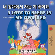 Title: I Love to Sleep in My Own Bed (Korean English Bilingual Book), Author: Shelley Admont