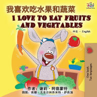 Title: I Love to Eat Fruits and Vegetables (Chinese English Bilingual Book), Author: Shelley Admont