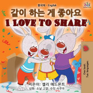 Title: I Love to Share (Korean English Bilingual Book), Author: Shelley Admont