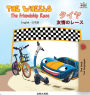 The Wheels The Friendship Race ( English Japanese Bilingual Book)