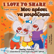 Title: I Love to Share: English Greek Bilingual Book, Author: Shelley Admont