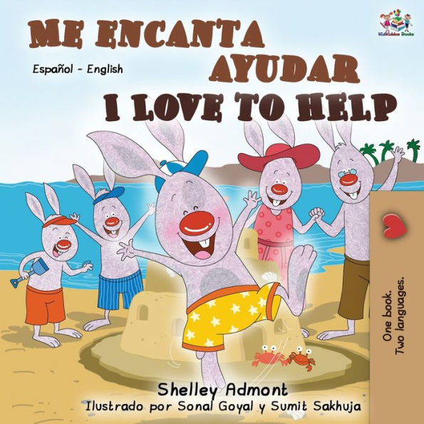 Me encanta ayudar I Love to Help: Spanish English Bilingual Book