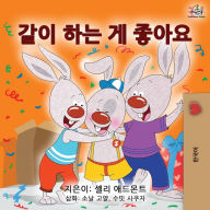 Title: I Love to Share - Korean Edition, Author: Shelley Admont