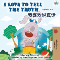 Title: I Love to Tell the Truth (English Chinese Bilingual Book), Author: Shelley Admont