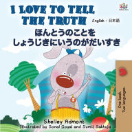 Title: I Love to Tell the Truth (English Japanese Bilingual Book), Author: Shelley Admont