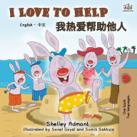 Title: I Love to Help (English Chinese Bilingual Book), Author: Shelley Admont