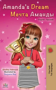 Title: Amanda's Dream (English Russian Bilingual Book), Author: Shelley Admont