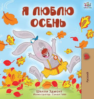 Title: I Love Autumn (Russian Edition), Author: Shelley Admont