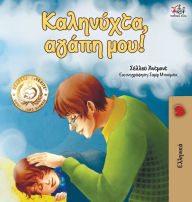 Title: Goodnight, My Love! (Greek edition), Author: Shelley Admont