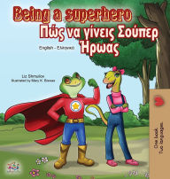 Title: Being a Superhero (English Greek Bilingual Book), Author: Liz Shmuilov