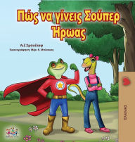 Title: Being a Superhero (Greek Edition), Author: Liz Shmuilov