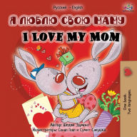 Title: I Love My Mom (Russian English Bilingual Edition), Author: Shelley Admont