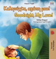 Title: Goodnight, My Love! (Greek English Bilingual Book), Author: Shelley Admont
