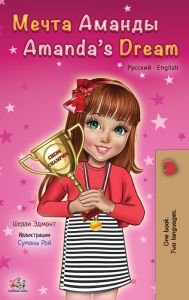 Title: Amanda's Dream (Russian English Bilingual Book), Author: Shelley Admont