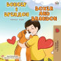 Boxer and Brandon (Ukrainian English Bilingual Book)