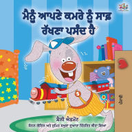 Title: I Love to Keep My Room Clean (Punjabi Edition -Gurmukhi), Author: Shelley Admont