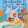 I Love to Keep My Room Clean (Punjabi English Bilingual Book -India)