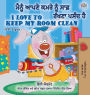 I Love to Keep My Room Clean (Punjabi English Bilingual Book -India)