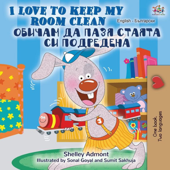 I Love to Keep My Room Clean (English Bulgarian Bilingual Book)