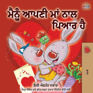 Title: I Love My Mom (Punjabi Edition-Gurmukhi), Author: Shelley Admont