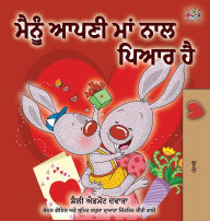 Title: I Love My Mom (Punjabi Edition-Gurmukhi), Author: Shelley Admont