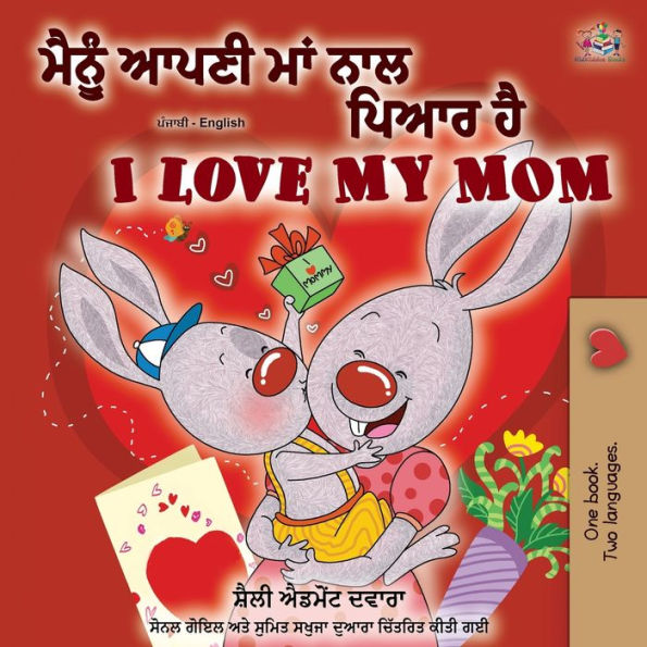 I Love My Mom (Punjabi English Bilingual Book -India)