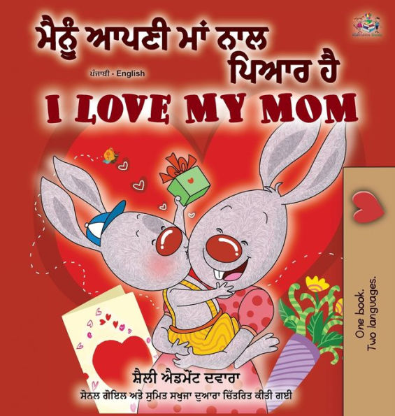 I Love My Mom (Punjabi English Bilingual Book -India)