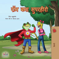 Title: Being a Superhero: Being a Superhero - Hindi edition, Author: Liz Shmuilov