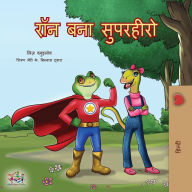 Title: Being a Superhero (Hindi Edition), Author: Liz Shmuilov