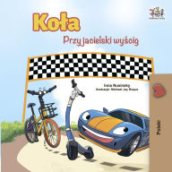 Title: Kola Przyjacielski wyscig, Author: Inna Nusinsky
