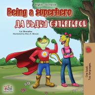 Title: Being a Superhero (English Bulgarian Bilingual Book), Author: Liz Shmuilov