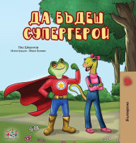 Title: Being a Superhero (Bulgarian Edition), Author: Liz Shmuilov