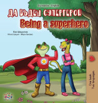 Title: Being a Superhero (Bulgarian English Bilingual Book), Author: Liz Shmuilov