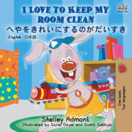 Title: I Love to Keep My Room Clean (English Japanese Bilingual Book), Author: Shelley Admont