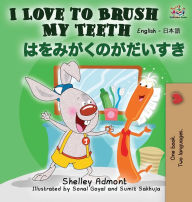 Title: I Love to Brush My Teeth (English Japanese Bilingual Book), Author: Shelley Admont