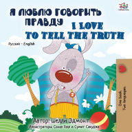 Title: I Love to Tell the Truth (Russian English Bilingual Book), Author: Shelley Admont