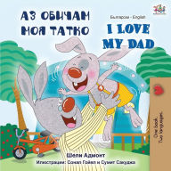 Title: I Love My Dad (Bulgarian English Bilingual Book), Author: Shelley Admont